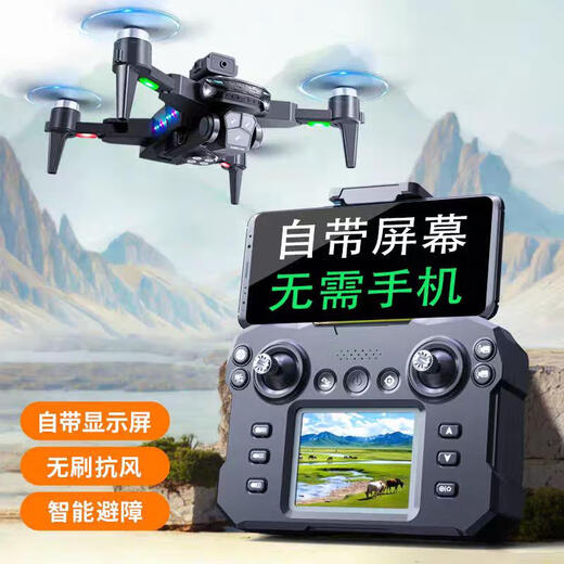 Тонгли 5-летняя детская игрушка для мальчика Drone Drone Высокопроизводительное управление с двойным камерой самолеты самолета начального уровня для детского боя