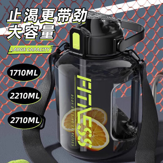 SZTAA大容量运动水杯男士水壶随身夏季顿墩食品级耐高温防摔便携吨桶吨 双饮+提手+背带1.8L