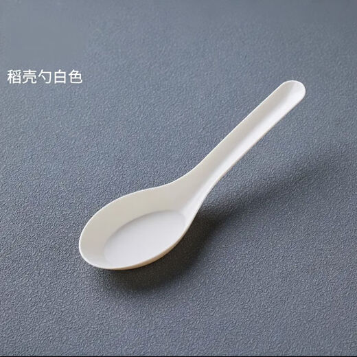 Lushang Rice Husk Disposable Spoon Thickened and Biodegradable Individually Packaged Takeaway Dessert Small Spoon with Round Head for Commercial Use Two Packs of 100