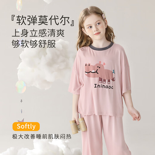 Yunxiangyi children's pajamas girls pajamas summer A-grade pajamas [air conditioning suit] cartoon little hippo home clothes 150