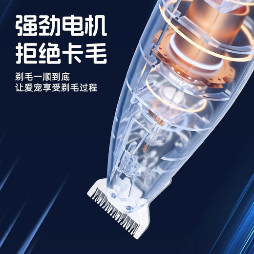 TYZAYR Japanese pet foot shaver for dogs and cats, electric clipper for shaving dog and cat hair, 5th generation pear white foot shaver (with oil brush line)