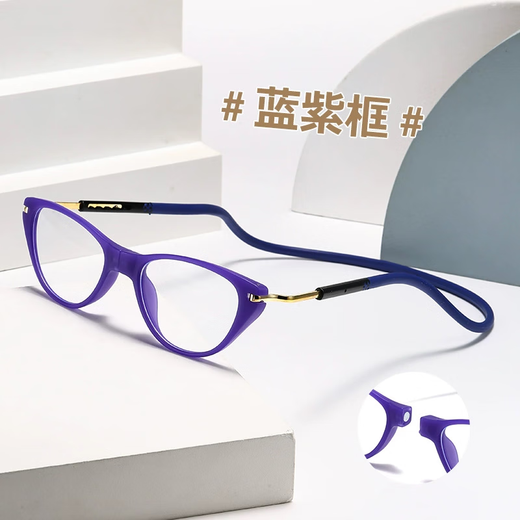 磁铁眼镜欧美风时尚挂脖式便捷老花镜轻盈老人阅读眼镜老花镜6097 亮黑框 防蓝光老花镜 +300度