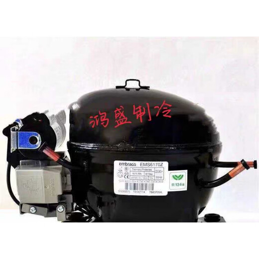 恩布拉科EMT6144Z EMT6160Z EMS6170Z EMTE6187Z冰箱冷柜压缩机 EMTE6187Z