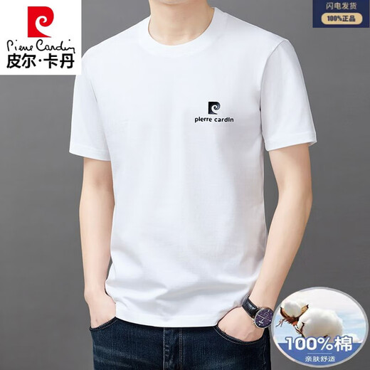 皮尔卡丹100%纯棉新疆棉短袖t恤男夏季中青年潮流休闲纯色宽松打底体恤 9929-白色 S 165/84A 建议95-115斤