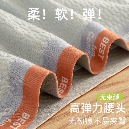 无牌优衣库库【商场同款】男士大码平角裤透气舒适婴儿棉 9930【0染0添加0刺激4条装】 M--70-90斤