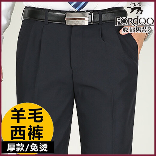 Pantalones de lana Tiger City Wool Pantalones de pantalones de hombres de Hool Cashics de otoño e invierno Pantalones de traje de hierro Doble Hidden Blue 9918 Holte de lana recta 29 Colina de 2 pies 2 cinturas y atención para enviar calcetines de algodón de algodón