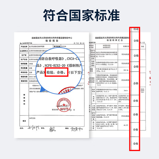 Chemical Oxygen Self-Generating Oxygen Firefighting Self-Rescue Respirator Escape Gas Mask Mask Household Commercial Firefighting 3C Certification Junheng Chemical Oxygen Firefighting Self-Rescue Respirator_Valid for 4 years