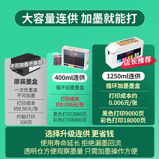 
EPSON color A3 printer photocopying machine automatic double-sided inkjet office second-hand display machine official standard 9720 A3 printing/A4 copy scanning A4 double-sided printing