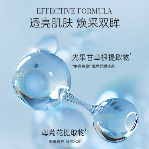 WIS晶润紧致眼膜贴60片 紧致眼部肌肤 淡化细纹水润补水送女生礼物