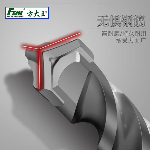 三刃电锤方柄冲击圆柄钻头大全打孔混凝土钢筋四坑穿墙水泥 三刃圆柄12350方大王