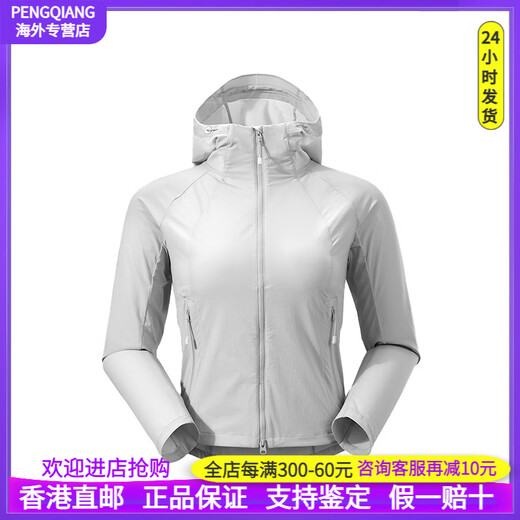 Kailas M8-LT Sports Sports Outdoor Resistente y elástica de protección solar chaqueta con capucha con capucha chaqueta de caparazón para mujeres zitang xl