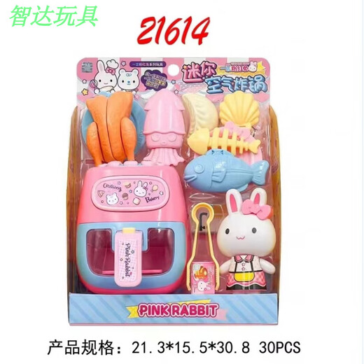 Rose Rabbit Toy Kitchen Refrigerator Set Girl Gift Series Series Puzzle Puzzle Anniversaire Gift One Word 17081 Toast