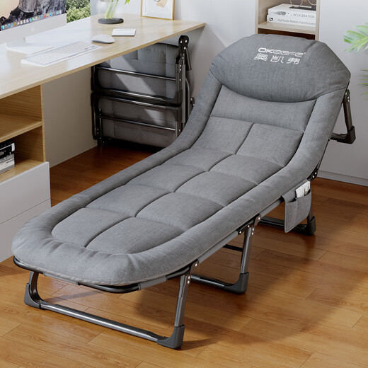 OKEEFE Camilla de cama plegable Lunter Cama de la cama multifuncional Campo de la cama Camada de la cama de la cama acompañante de la cama gris