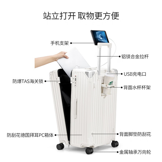 Dream Traveller großer Kapazität Koffer Universal Wheel Neues verdickter Trolley Hülle Übersee Reisekennwort Koffer Männer und Frauen White_Bei White 20 Zoll