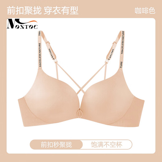 MOXTOC前扣美背内衣女小胸聚拢显大性感胸罩字母肩带无痕文胸夏季薄款 黑色上衣 M 适合80-100斤