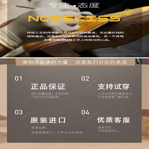 NOSSKISS国际奢侈品牌马皮春夏季马丁靴男中帮真皮鞋英伦增高切尔西靴男靴 杏色水洗马皮 39 皮鞋码2