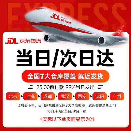 Suitable for Skyworth TV remote control original YK-1801J/H universal 50 55 65 75A3/A4/A5/3T/5 next day delivery YK-1801J-free setup