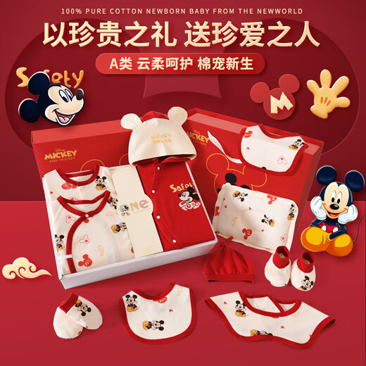 Disney baby clothes gift box pure cotton newborn baby spring, summer, autumn and winter male and female baby one hundred days full moon meeting gift supplies four seasons auspicious Mickey 21-piece set 66cm suitable for babies 3-6 months