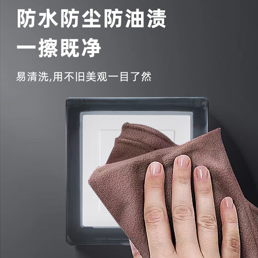 He Jiangong ZUOLB86 socket waterproof box self-adhesive switching power supply protective cover splash-proof box bathroom toilet socket waterproof white transparent one-piece waterproof box