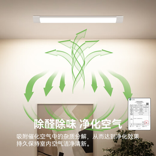 NVC LED strip lamp bracket lamp LED office warehouse factory 0.6 meters 24 watt white light/6500K