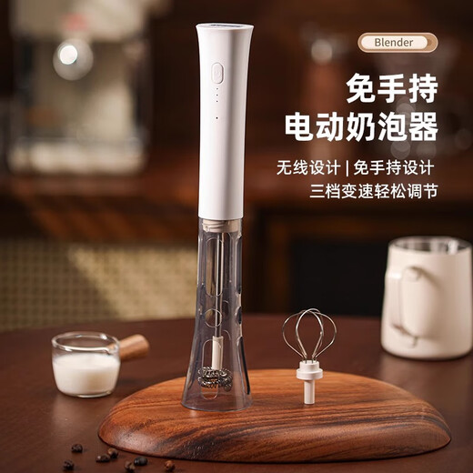 PAKCHOICE2025 New Electric Milk Frother Coffee Milk Frother Milk Frother Handheld Stirrer Egg Beater