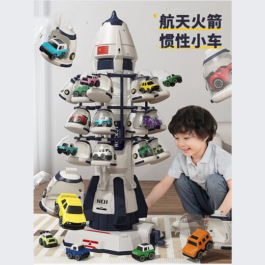 JaBaDaBaDo儿童益智玩具3到6岁智力开发动脑5一7岁小男孩4男童8宝宝生日礼物 航天火箭停车场配24合金车礼盒装