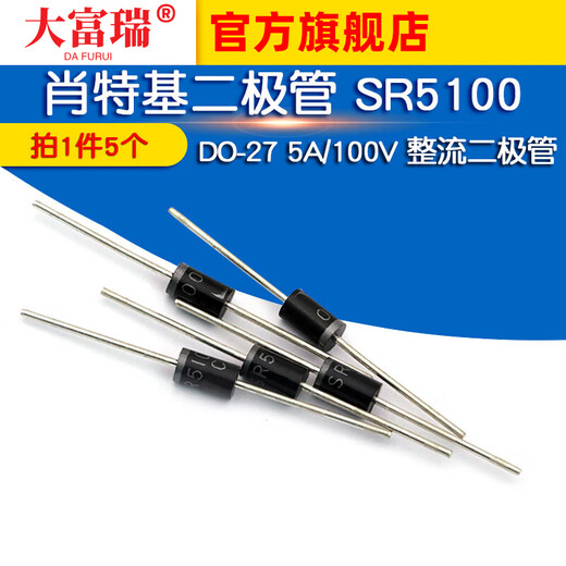 Dafuri Schottky diode SR5100 DO-27 5A/100V rectifier diode (5 pcs) default