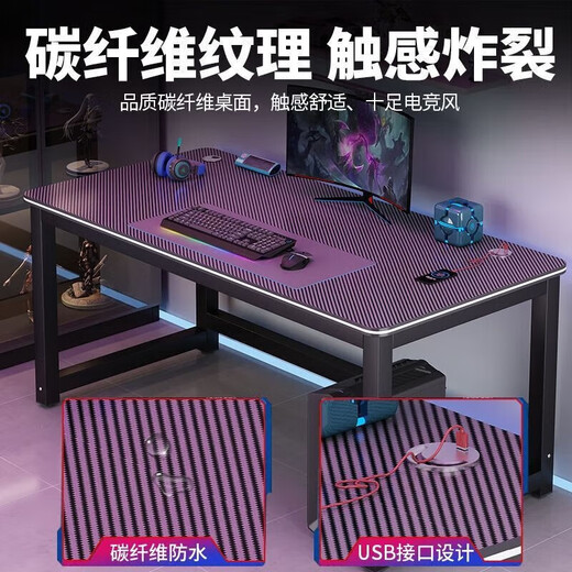Jiaoqi Cat Computer Desk Desktop Double Desk Bedroom Simple Desk Internet Cafe Game Table and Chair Set Carbon Fiber Gaming Table Single Desk Length 140 Width 70 Height 74