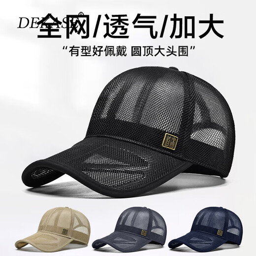 Dukasey (Dekase) Mesh Hat Men Summer Summer Big Big Circonférence Baseball Hat Men Outdoor Sports Sun Protection solaire Protection du soleil