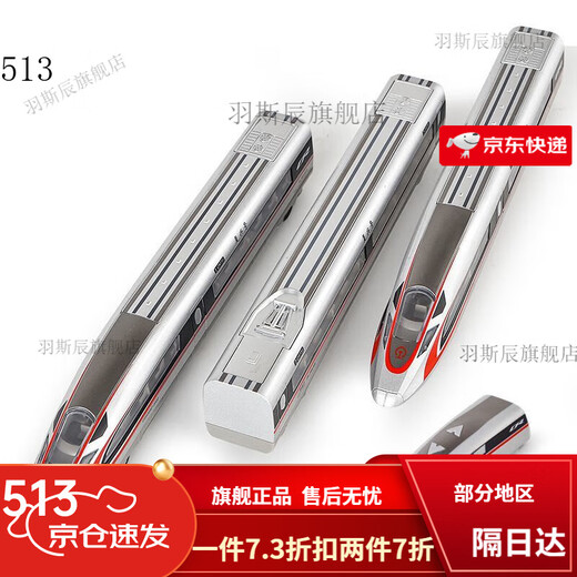 复兴号高铁动车组模型超长电动遥控仿真合金和谐火车轨道儿童玩具 【遥控套装】三节高铁+3.2米轨道