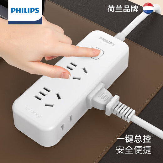 飞利浦（PHILIPS）小插排短线含扁头插座两口扁平插头可用短线4位1米插线板迷你平头超薄接线板