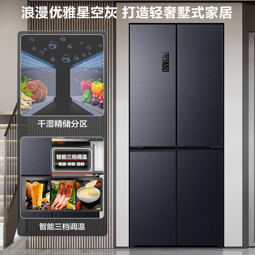 Ronshen double purification 516 liter cross four-door first-level frequency conversion active sterilization refrigerator household BCD-516WD1FPA quality tail goods Mo Yun gray classic dual system 501 liters BCD-501WD2