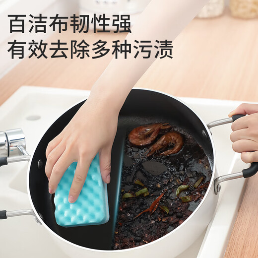 Meiya antibacterial dishwashing sponge scouring pad 8 pieces double-sided absorbent dishwashing block rag kitchen dishwashing sponge wipe