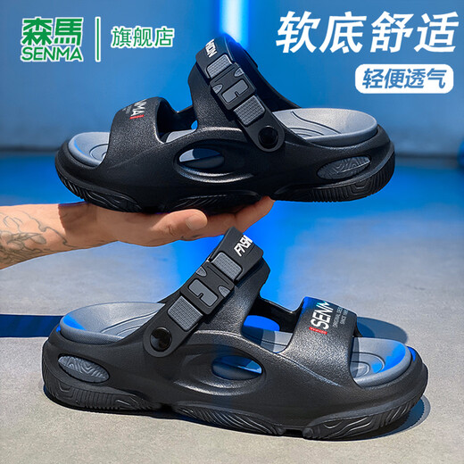 森马凉鞋男夏季2025新款软底防滑休闲沙滩鞋踩屎感耐磨可开车一字拖鞋 米棕 42 -43