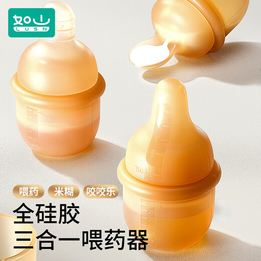 Rushan Medicine Feeding Tool Baby Anti-Choke-Fütterungsgerät Baby einnimmt Medikamente Droper-Flüssig-Fütterungsgerät Kinder Neugeborene trinken Wassermedikamentengerät + entfernbare Obst- und Gemüsekopf keine Spezifikationen