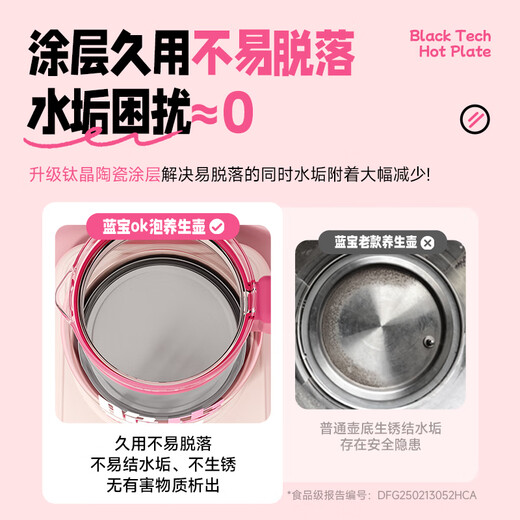 BLAUPUNKT ok health-preserving pot, teapot, constant temperature kettle, kettle, soft sound and heat preservation all-in-one, mini office, home flower teapot, stew pot, small bubbles, anti-paste and anti-spill PRO