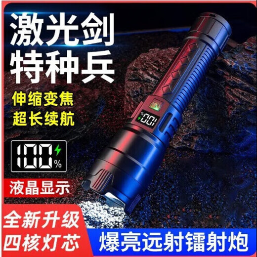 手电筒强光爆亮可充电亮户外多功能充电式照明灯手电筒骑行灯 1 普亮标充版1支装