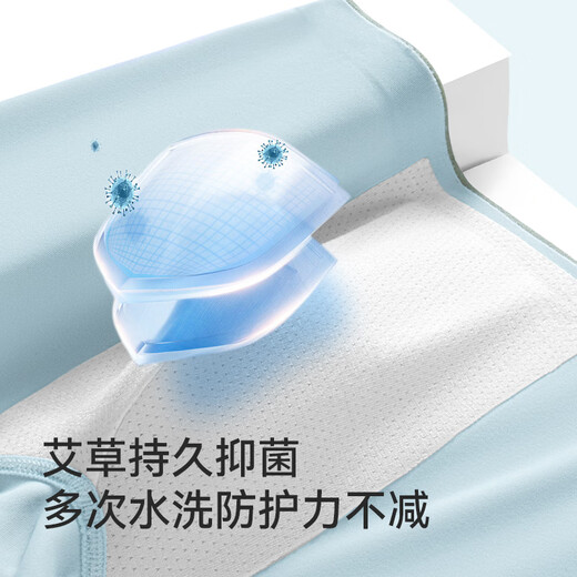 猫人儿童内裤男冰丝秋季薄款男孩12周岁以上发育期学生平四角裤衩 浅蓝+泡沫绿+泡沫绿+浅灰 共  4条 均码 M 建议高90-10522-28斤