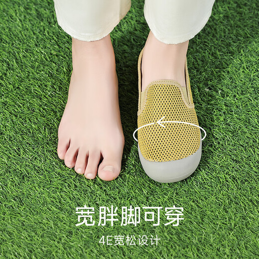 Pansy盼喜日本女鞋网面透气一脚蹬平底舒适休闲鞋4015 黄色 37