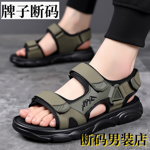 沙驰（SATCHI）断码凉鞋男夏季新款户外运动软底防滑开车沙滩鞋百搭涉水休闲凉拖 hhsa9207绿色 38 标准皮鞋尺码
