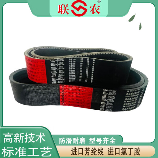 Ceinture triangle liannong 3863 3882 3890 3895 3920 3940 4000 CEULLE DE RÉCHARGE 2HB-3430LW LIANNONG YELLOW LABLE