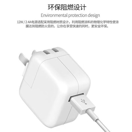 Original Zang anwendbar für Apple 4s Ladekabel iPhone 4 Quad Mobiltelefondatenkabel Ladegerät iPad2/3 Tablet iPod Old Wide-Mund A1395 Generation 1416 A1430 A1396 12W Ladekopf + Weitmund-Ladekabel