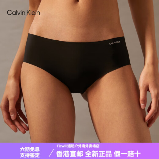 Calvin KleinCK内衣女士两条装舒适无痕棉质裆防夹臀半包臀三角内裤QP1049O 6XY-太空黑/肉色 XS