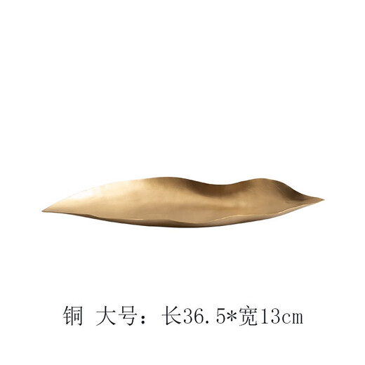 Pige Home Furnishing Modern Retro Distressed Chinese Style Importiertes Aluminium Metall Obstteller Ornament Modell Zimmer B&B Hotel Haus Silent Style Dekoration K Typ Kupferklinge Groß 36,5 * 13 cm