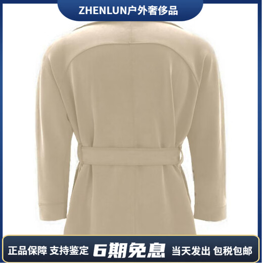 Lululemon Softsstream Series Couleur de couleur Solide Veste de revers décorative pour les femmes beige M L