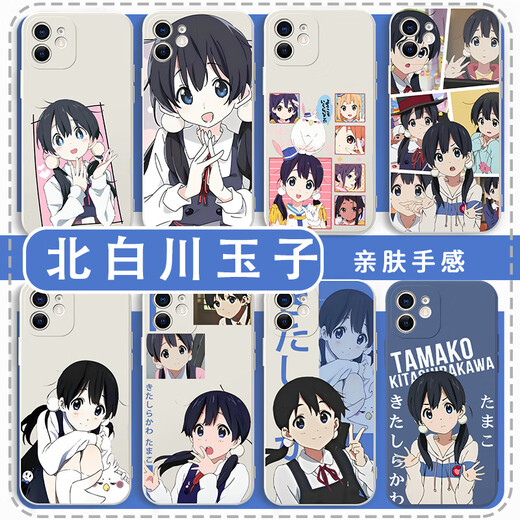 
Trendy Bali Shirakawa Tatsuko mobile phone case Apple 15 Huawei mate60 Tatsuko market iPhone 16 promax12 animation KYA11762 Tatsuko Kitatsuko - Antique white iPhone 16plus