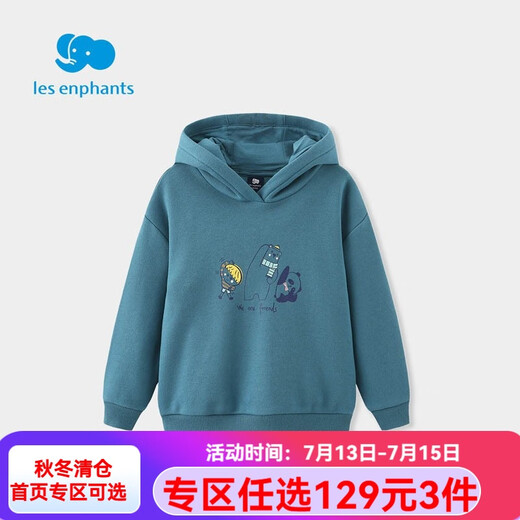 丽婴房童装男女童连帽卫衣卡通多彩不倒绒上衣冬 深蓝 110 cm/4岁