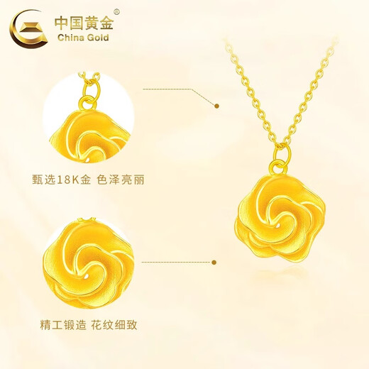 CHINA GOLD 18K gold rose pendant for women new flower k gold lock Valentine's Day birthday gift for girlfriend and wife 18K gold rose pendant free silver chain about 0.25g
