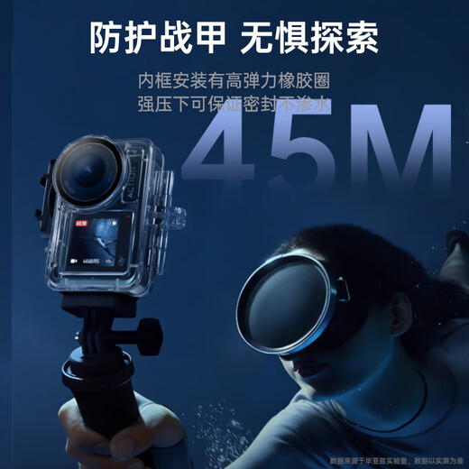 Biaz DJI action4 5pro carcasa impermeable carcasa de buceo action3 carcasa protectora cubierta protectora accesorios para cámaras deportivas 45 metros impermeable JS16