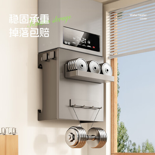 Shuaishi gas water heater shielding cover kitchen pipe ugly artifact wall hanging no punching magnetic suction multi-functional storage gun ash no punching strong magnetic suction 40 length complete set